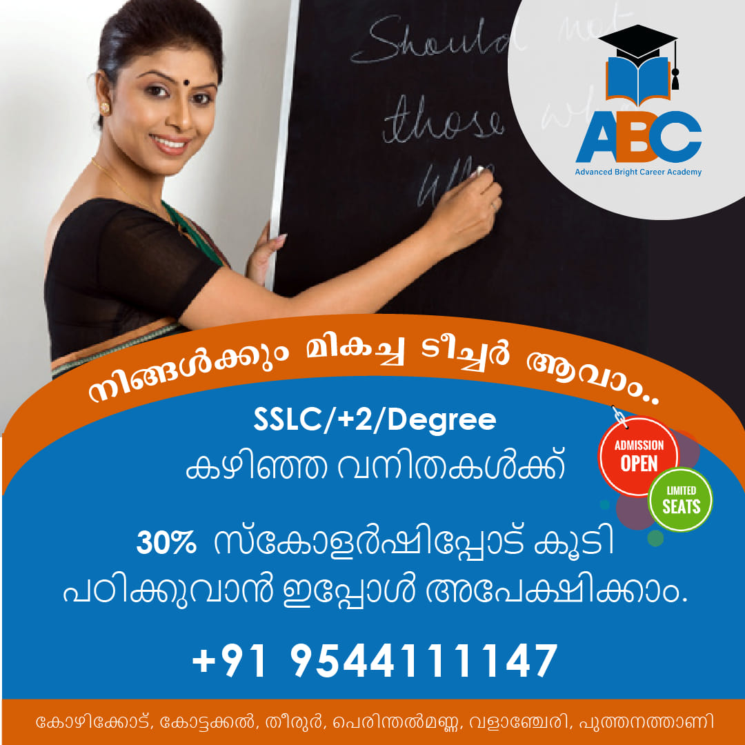 Buy this Course